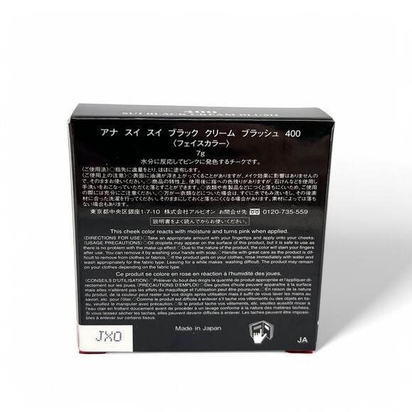 Anna Sui Black Cream Blush Magical Black to Blooming Rose Japan NIB - Picture 8 of 12